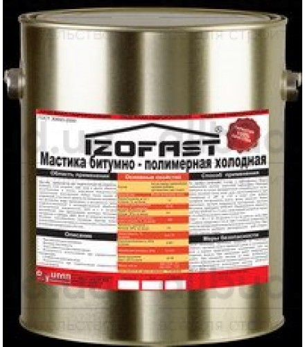 Мастика битумно-полимерная IZOFAST 20кг.