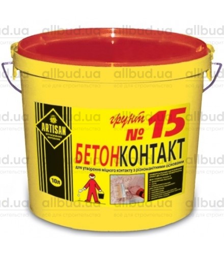 Грунт Бетонконтакт Artisan №15 10 л (Артісан)