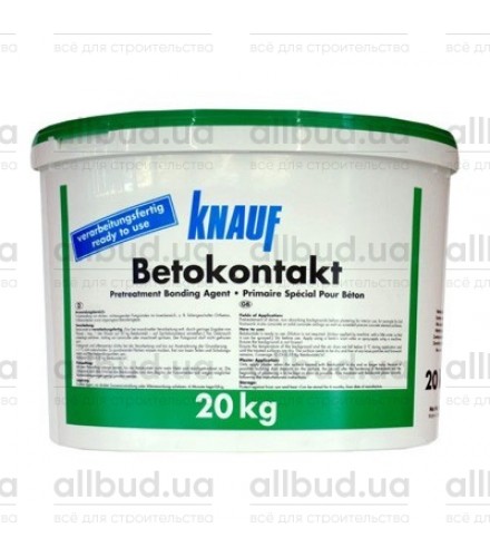 Грунтовка KNAUF Бетоконтакт (20кг)