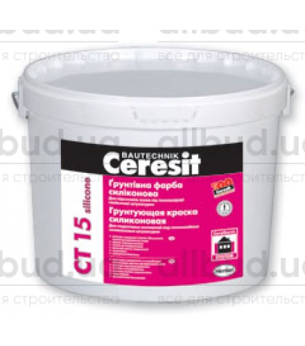 Краска грунтующая Ceresit СТ 15