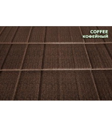 Композитная черепица MetroShingle Coffe