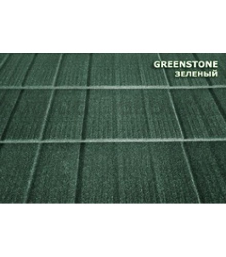 Композитная черепица MetroShingle Greenstone