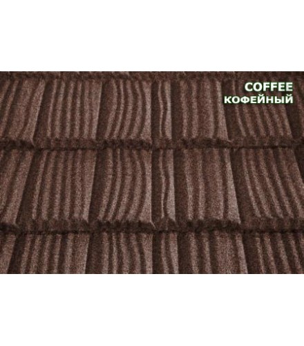 Композитная черепица MetroShake Coffe