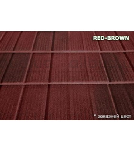Композитная черепица MetroShingle Red brown