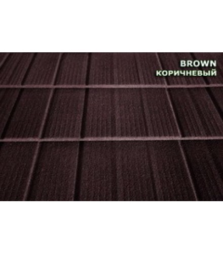 Композитная черепица MetroShingle Brown
