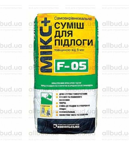Смесь самовыравнивающаяся для пола Siltek МИКС+ F-05