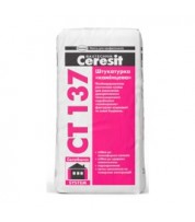 Штукатурка "камешковая" Ceresit CT 173 (1.5 мм)