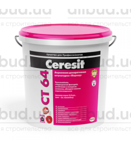Декоративная штукатурка акриловая Ceresit СТ 64 (короед)