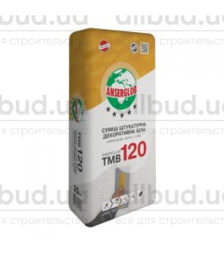 Штукатурка "барашек" Anserglob ТМВ 120, фракция 2.0