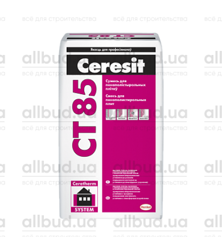Растворная смесь для приклеивания и защиты пенополистирольных плит Ceresit CT 85