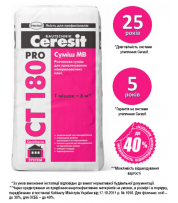 Растворная смесь для приклеивания минеральных плит Ceresit CT 180 Pro