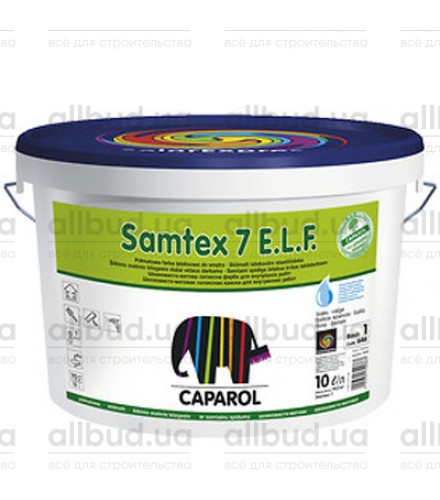 Краска водоэмульсионная латексная Caparol Samtex 7 E.L.F.