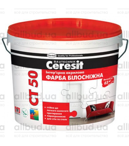 Краска водоэмульсионная интерьерная Ceresit CT 50
