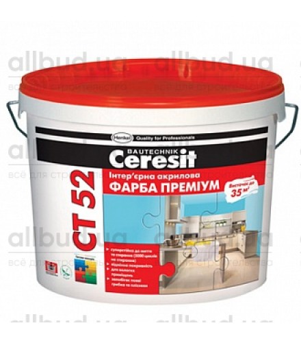 Краска водоэмульсионная интерьерная акриловая Ceresit CT 52