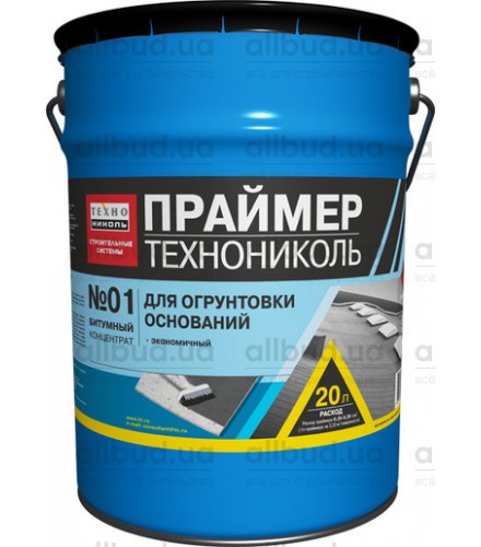 Праймер битумный 01