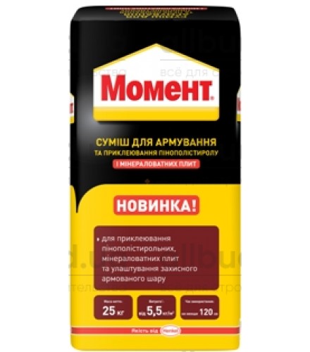 Смесь армирующая для утеплителя Момент Универсальная