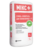Смесь для системы утепления Siltek Микс+, 25 кг