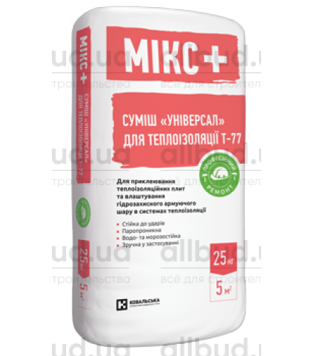 Смесь для системы утепления Siltek Микс+, 25 кг