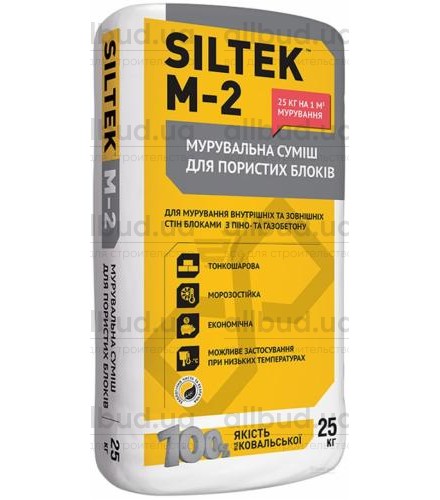 Кладочная смесь для пористых блоков Siltek M-2