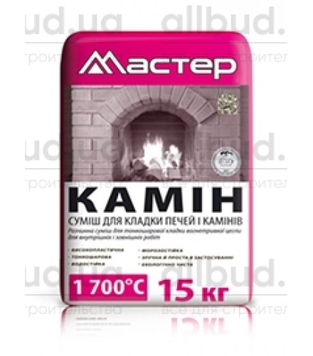 Смесь для кладки печей и каминов МАСТЕР "Камин"