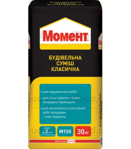 Строительная смесь классическая Момент