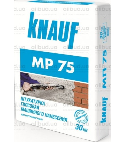 Гипсовая штукатурка для машинного нанесения KNAUF MP 75